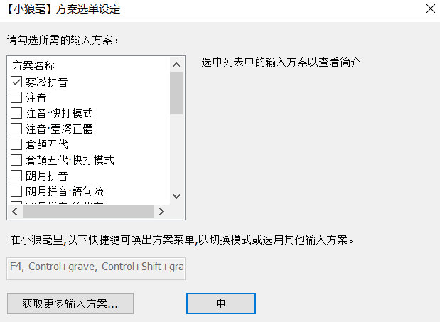 image-20241212192122093
